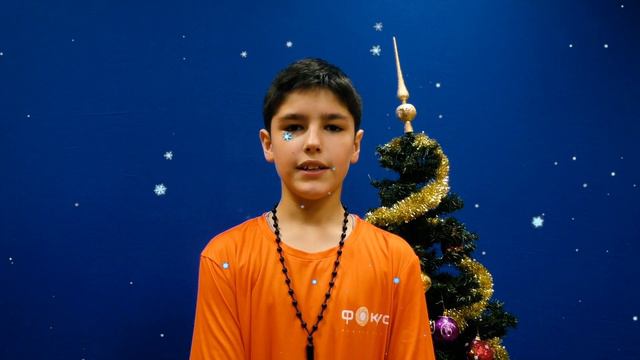 Поздравляем c новым 2020 годом! смотреть онлайн