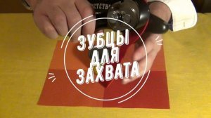 Консервный нож от Tupperware