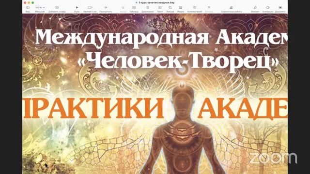 Прошлые воплощения души - групповая регрессия