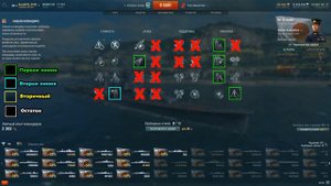 World of Warships - Умения и навыки командиров крейсеров Японии 0.6.8