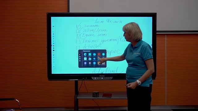 интерактивная панель promethean смотреть онлайн