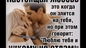 Ты подарил мне всё о чём мечтает каждая женщина от ТАТЬЯНОЧКИ.) (ж)