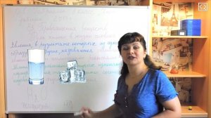 Габриелян О. С. 8 класс §3 "Превращения веществ. Роль химии в жизни человека"