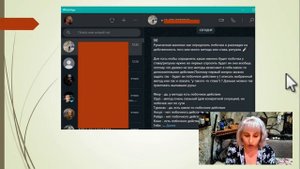 ?Рунный эксперт\ДИАГНОСТИКА СТАВОВ\Наталия Рунная