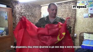Герои Z | Командир полка "Атлас"