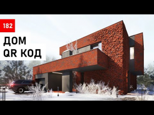 Обзор дома с самой хаотичной кирпичной кладкой в России.