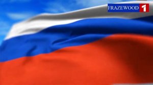 Выход с отпуска и настоечная таблица