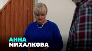 Сериал «Убойный отпуск» на ТНТ