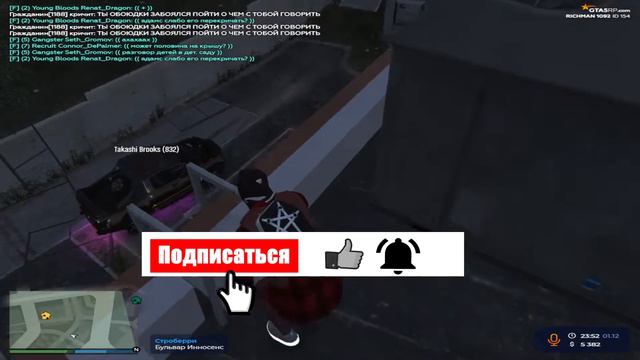 Тулево В Гетто ГТА 5 РП | GTA 5 RP (Richman) смотреть онлайн