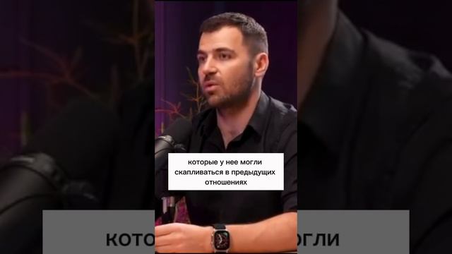 НЕ ЖЕНИСЬ пока НЕ ОТВЕТИШЬ на этот ВОПРОС!