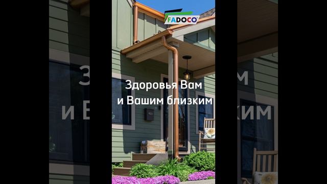 С Днем Строителя !