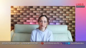 #112 Процесс обнуления, 28.03.2022