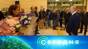 «Сегодня». 1 августа 2024 года. Спецвыпуск | Новости НТВ