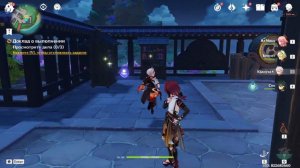 GENSHIN IMPACT | Сиканоин Хейдзо | прохождение встречи