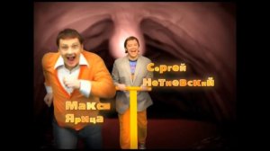 Заставка Уральских Пельменей под опенинг Diamond is Unbreakable