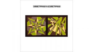 Как сдать экзамен по композиции и поступить в творческий ВУЗ.