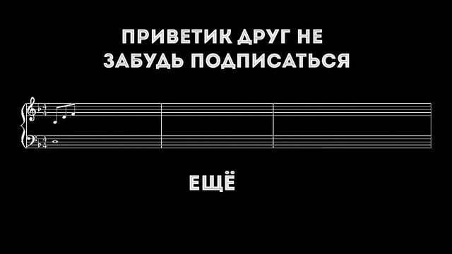 Как музыка влияет на организм?