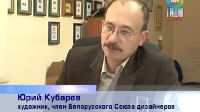 фестивальная символика смотреть онлайн