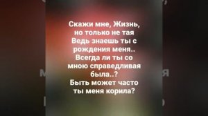 #Япригласилажизньначашкучая