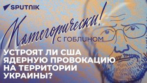Пучков о высказываниях Маска, сделке ОПЕК, тренде на репарации и вступлении Украины в НАТО