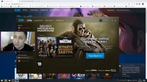 ГАЙД - Как установить CALL OF DUTY WARZONE? Что такое WARZONE? BATTLE ROYALE WARZONE!