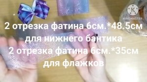 ✨Большой, пышный и очень красивый бант? солист на заколке автомат?