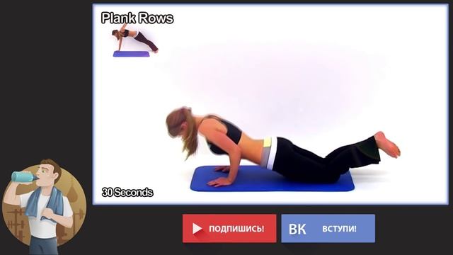 Домашний фитнес. Комплекс упражнений для рук и груди