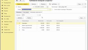 Переработка давальческого сырья