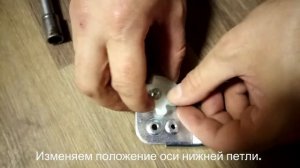 Как переставить дверь в холодильнике Samsung. Перевешиваем дверцу