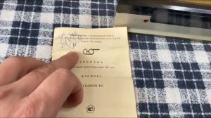 Уровень брусковый 200 мм . СССР . 1977 г .