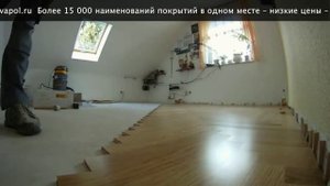Укладка штучного паркета ёлочка на бетон