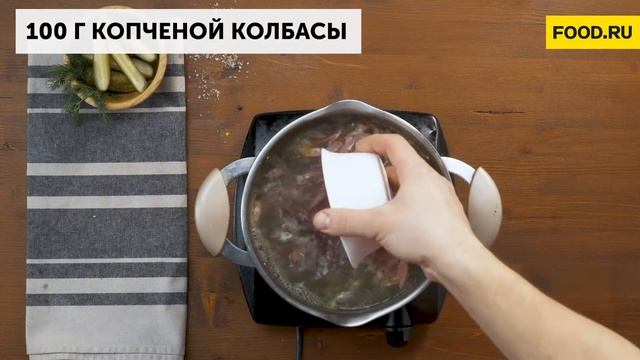 Солянка сборная | Рецепты Food.ru