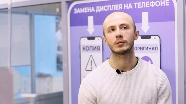 Отзыв о курсе по ремонту телефонов от владельца сервиса смотреть онлайн