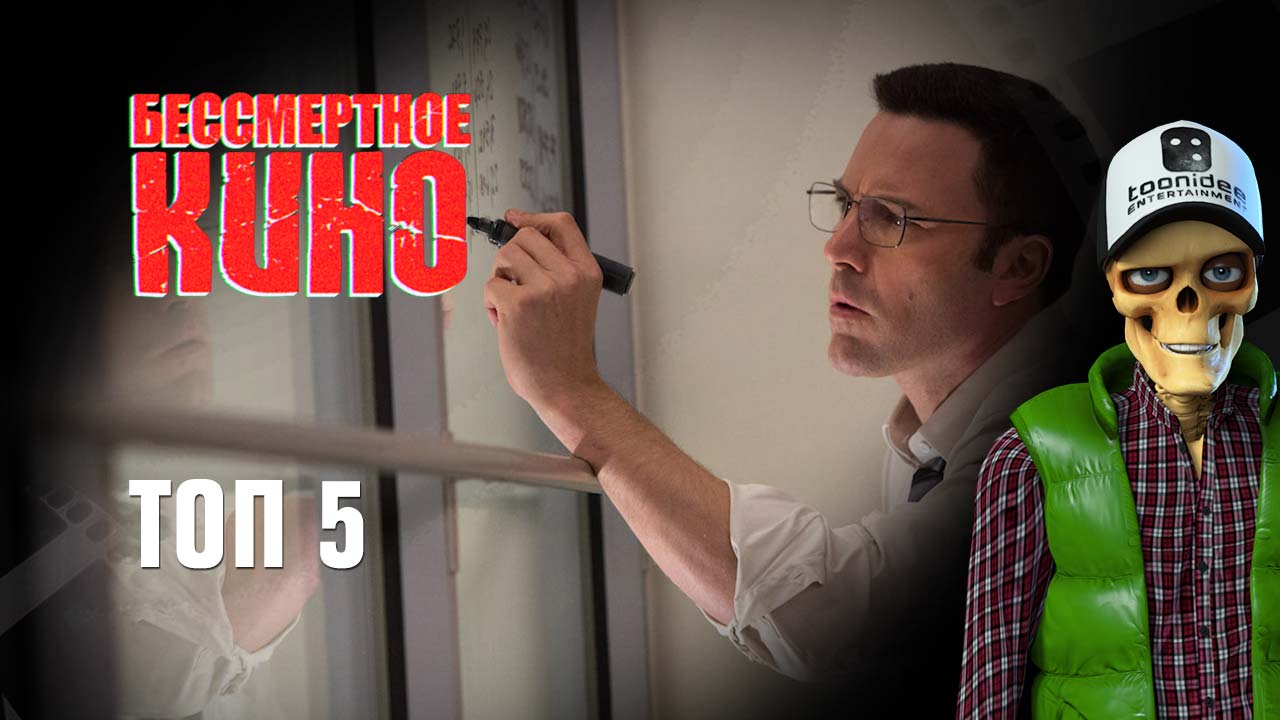 Топ-5. Расплата, Мой убийца и др.