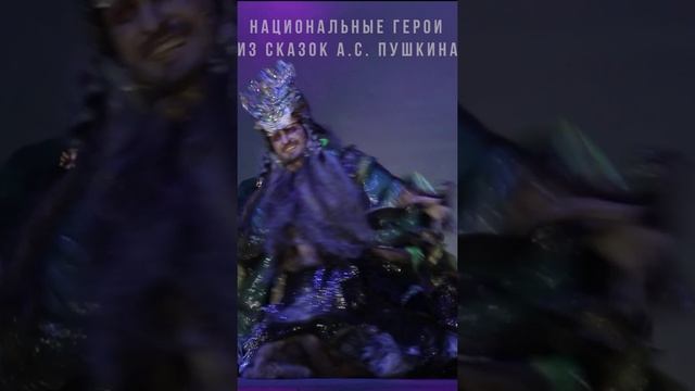 Легендарный мюзикл «Черномор» возвращается!