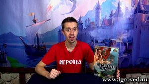 Пандемия: Падение Рима. Обзор настольной игры от Игроведа