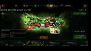 DEAD TARGET Zombie mod - Мод: Бесконечные деньги и золото.