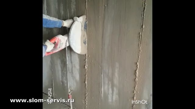 Алмазная резка проемов без пыли смотреть онлайн