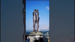 Батуми Грузия Движущиеся статуи АЛИ И НИНО Смотреть до конца. Мурашки по коже от увиденного.