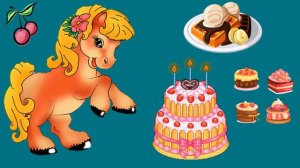 Песня "Очень хочется лошадке"