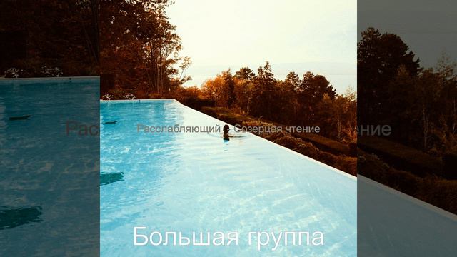 Дружелюбный Компания - Настроение