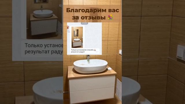 Отзыв / мебель Оренбурга