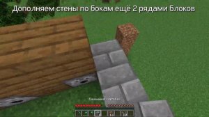 Ферма Шерсти в Minecraft 1.19.4 - 1.20.1