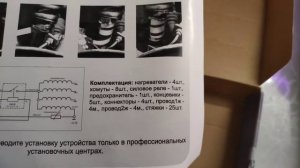 Замерзает подвеска зимой? Решение есть!)ПОДОГРЕВ АМОРТИЗАТОРОВ!