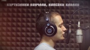 Круто зачитал рэп все слова на букву К
