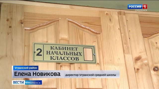 В Угре подвели промежуточные итоги реконструкции системы освещения
