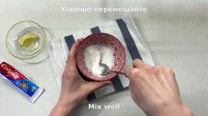 Быстрый способ ОТБЕЛИТЬ лицо в домашних условиях | Маска для лица - ЭКСПРЕСС осветление