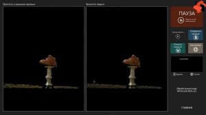 Как отсканировать маленький объект