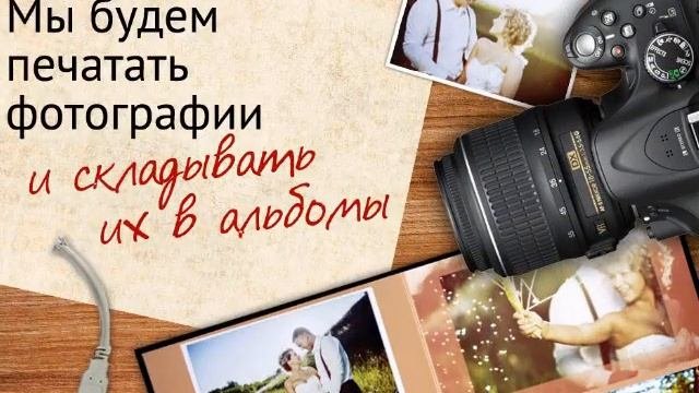 Купить проект жизнь без интернета