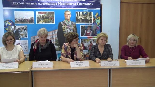 Уйская СОШ ВЕБИНАР смотреть онлайн